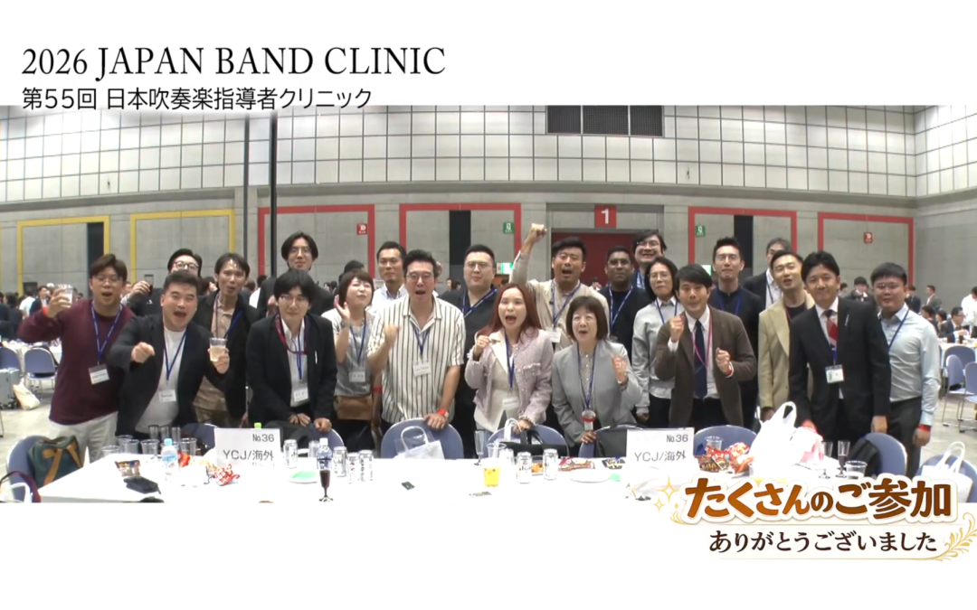 Inside Japan Band Clinic 2026: Shifting Perspectives for Singaporean Band Directors